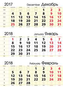 Календарная сетка Стандарт ЖЕЛТАЯ на 2024 год
