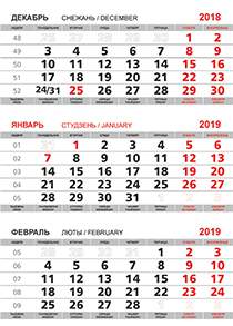 Календарная сетка красно-черная на 2024 год