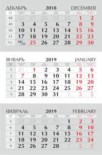 Стандартная календарная сетка на 2024 год Серая