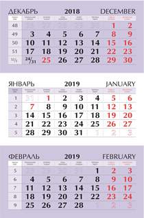 Стандартная календарная сетка на 2024 год Фиолетовая