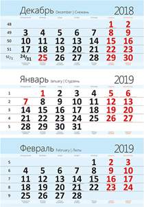 Календарная сетка Стандарт СЕРАЯ на 2024 год