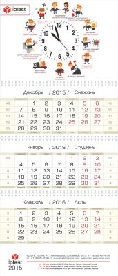 Настенный календарь на 3 пружины с часовым механизмом, люверс