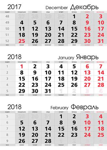 Календарная сетка Стандарт СЕРАЯ (арт. дн 2)
