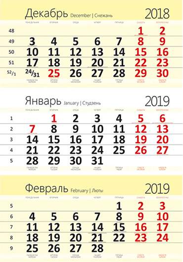 Стандартная календарная сетка на 2024 год Желтая (арт. мд 3)