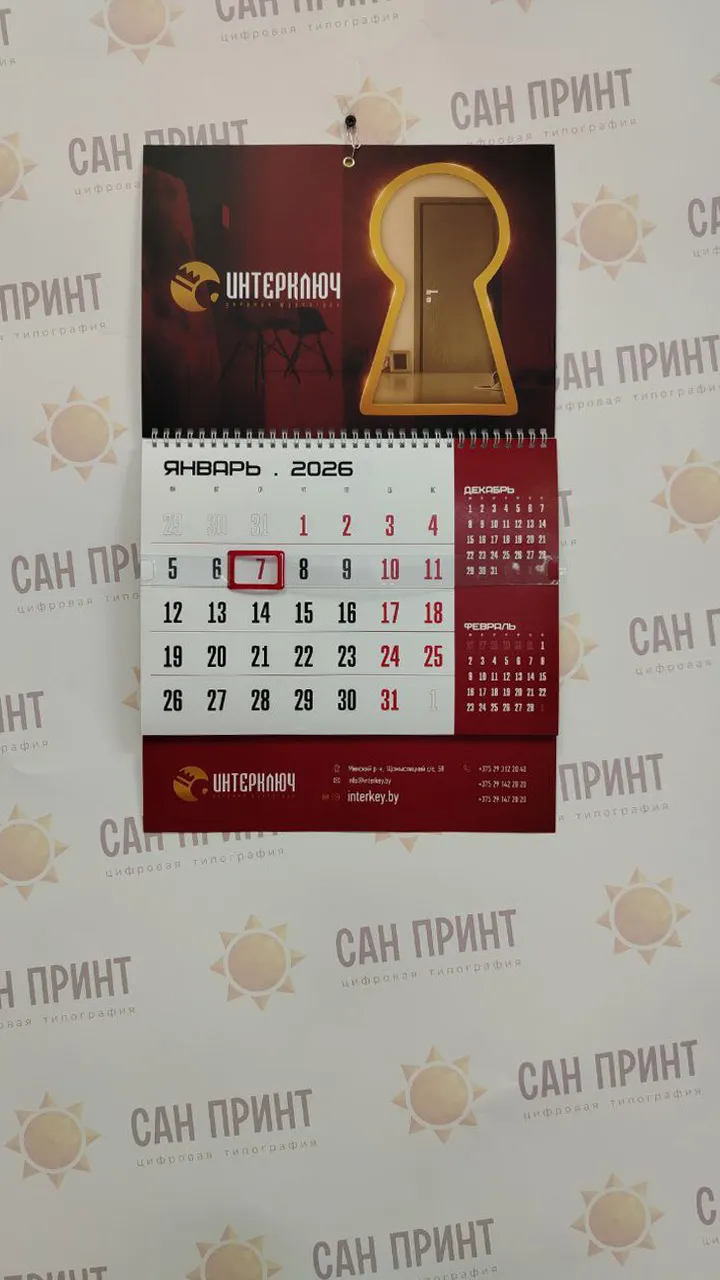 Квартальный календарь 3-в-1 на 1 пружине, с фигурной шапкой в Минске — печать в типографии «СанПринт»