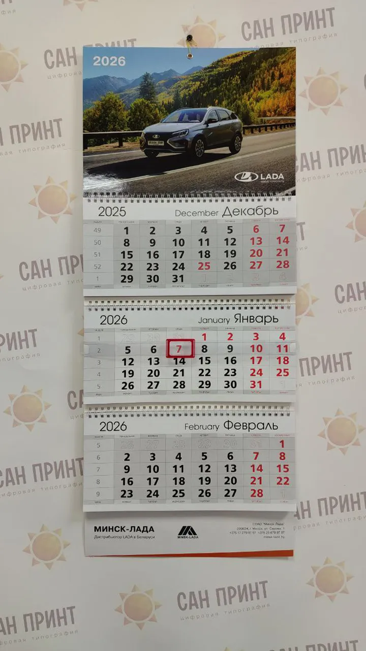 Календарь с УФ-лаком