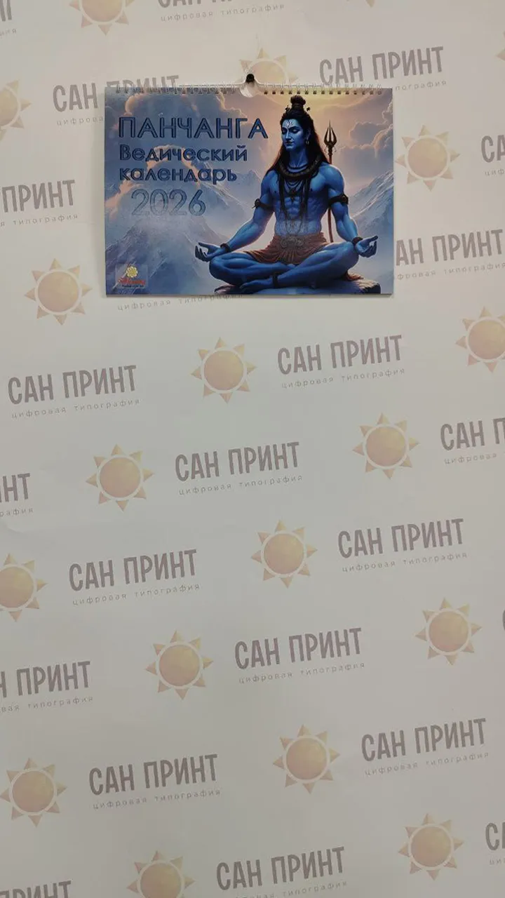 Календарь перекидной А3 на ригеле