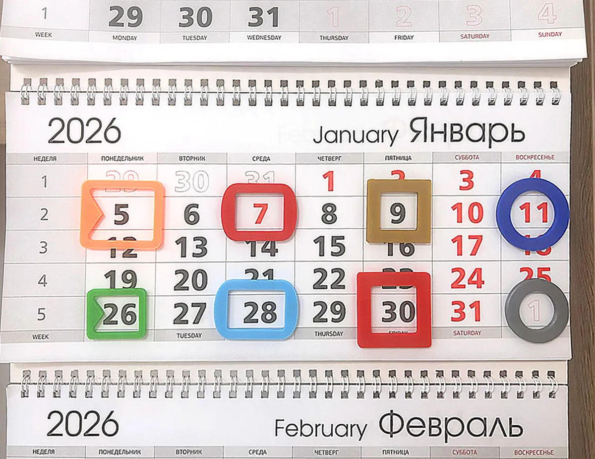 Стандартные магнитные бегунки